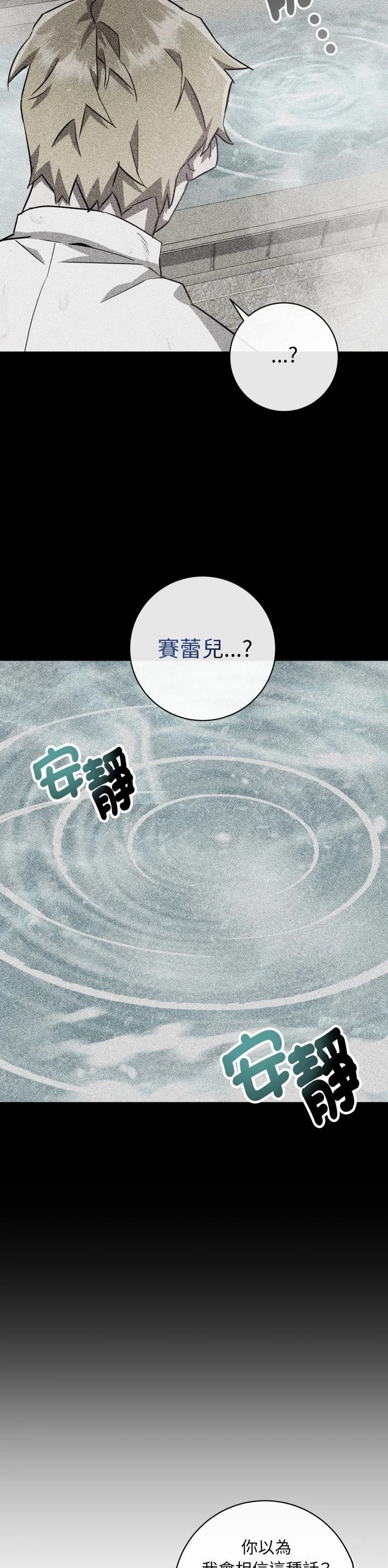 第5话22