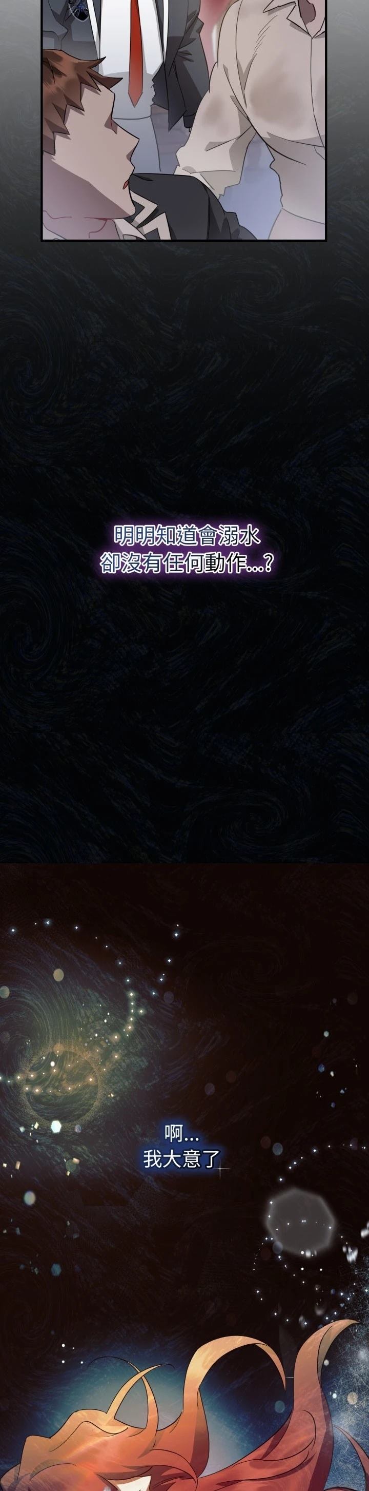 第5话25