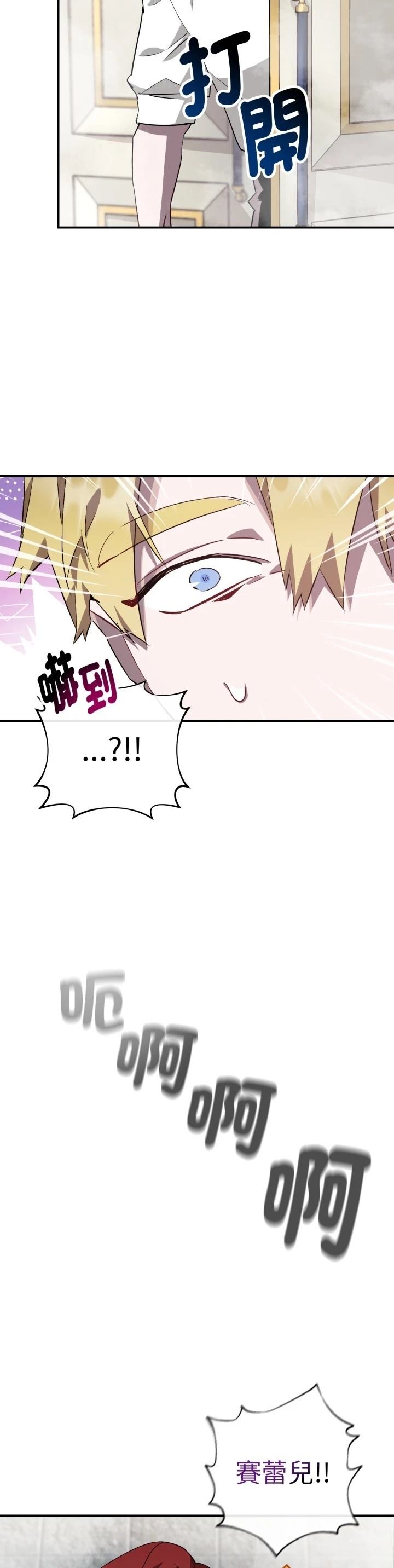 第5话3