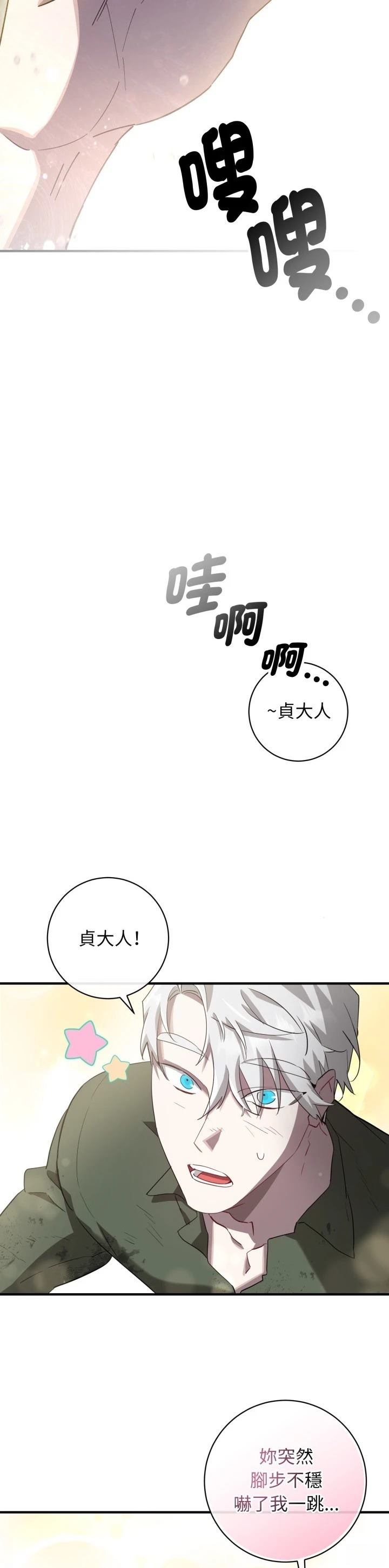 第5话31