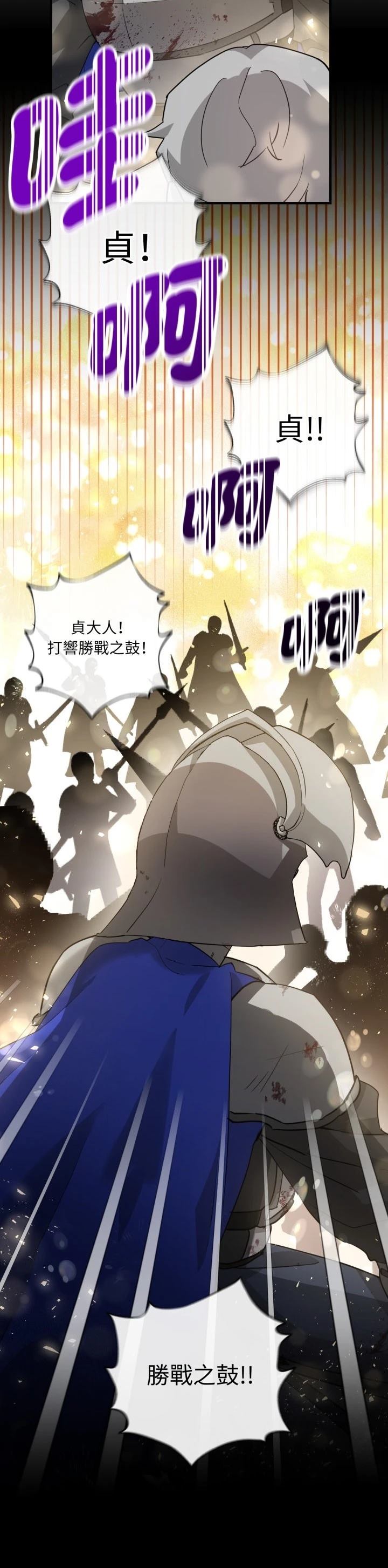 第5话33