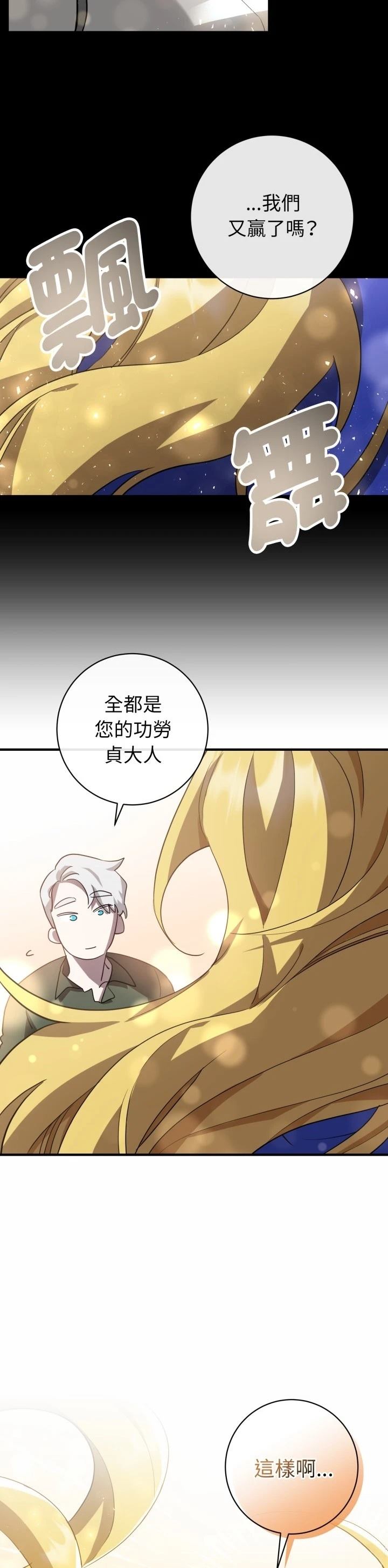 第5话35