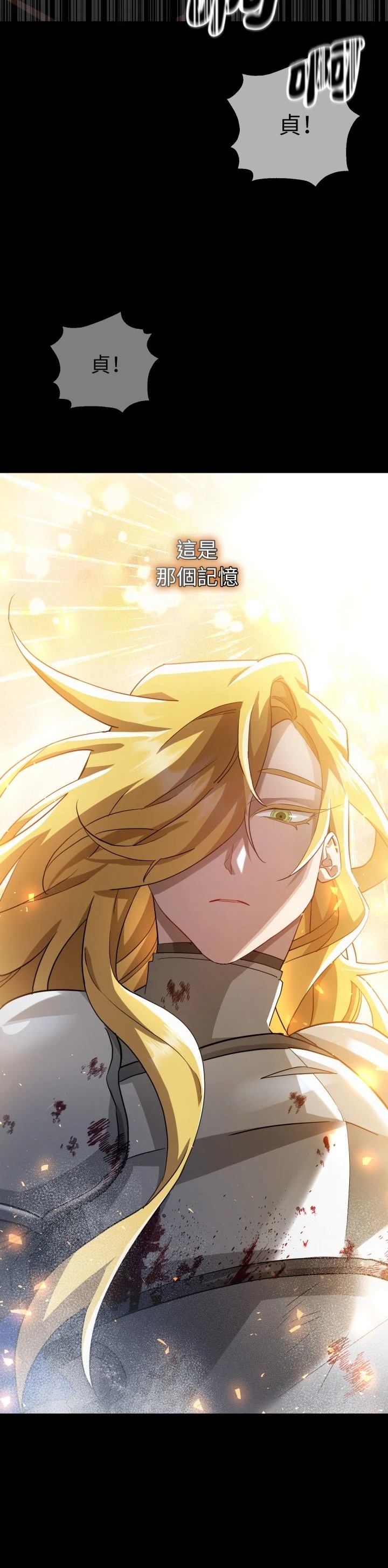 第5话38