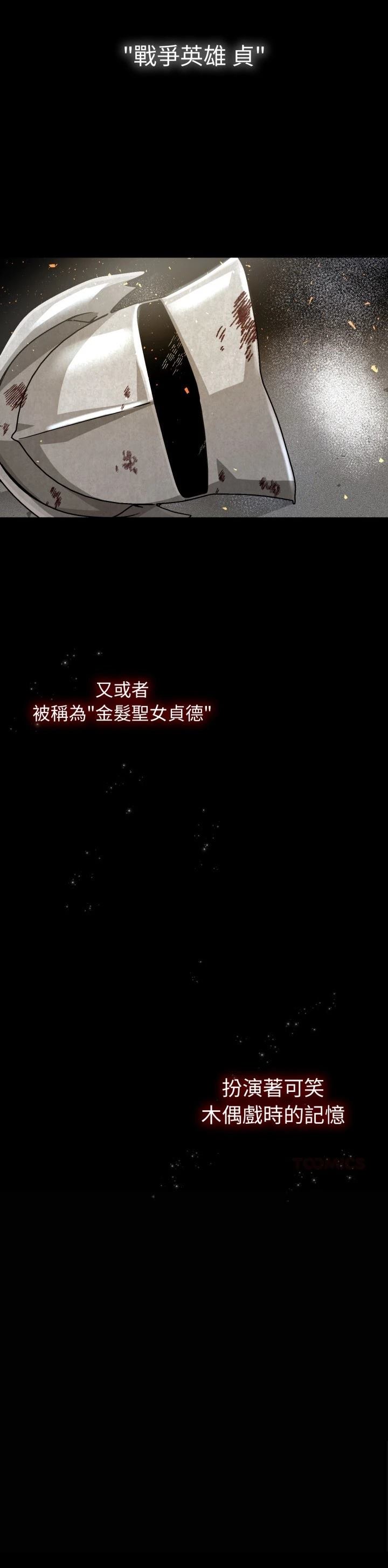 第5话39