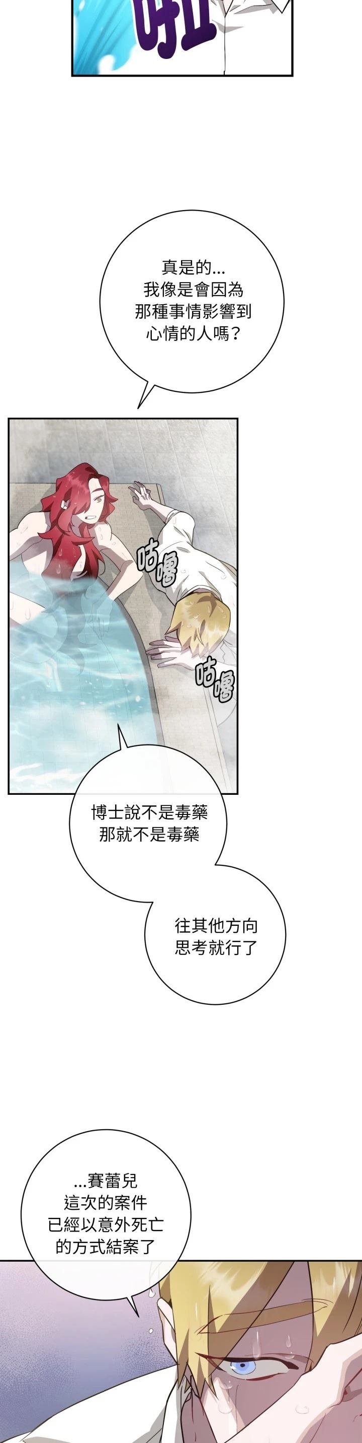 第5话7