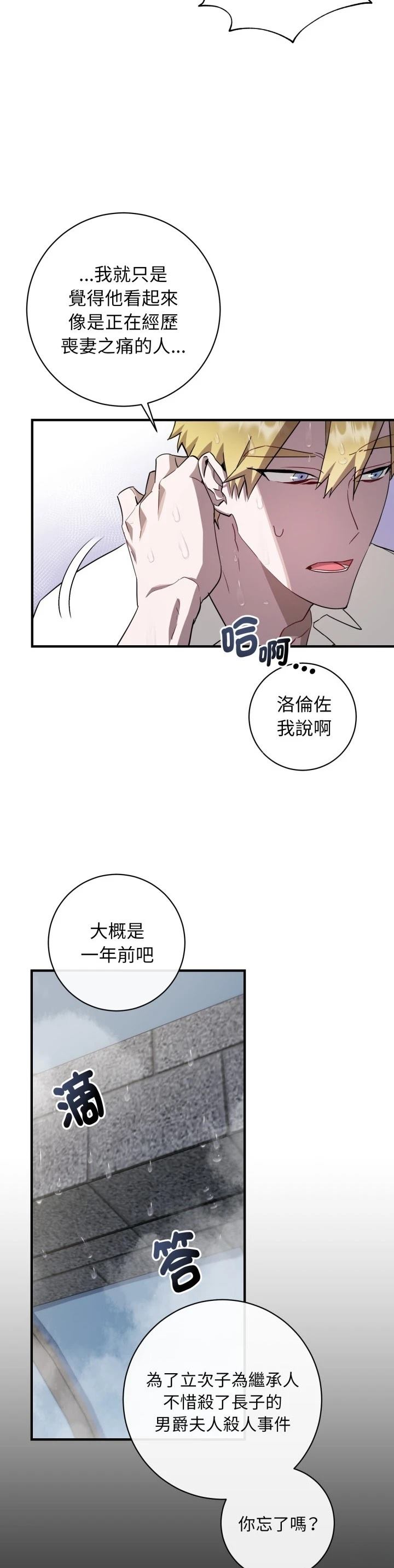 第5话9