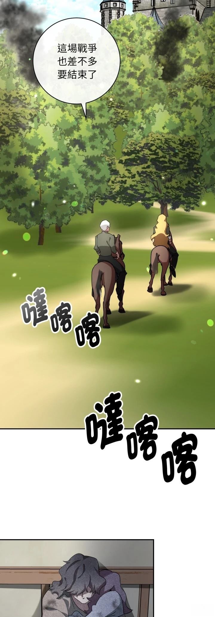 第6话10
