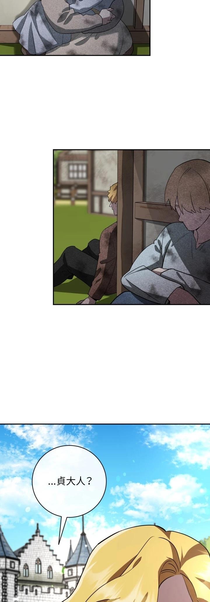 第6话11
