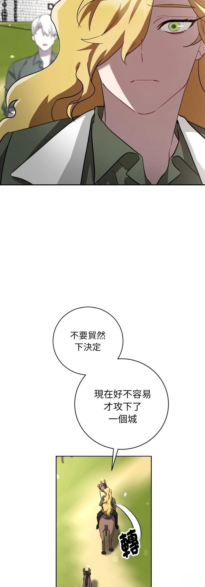 第6话12