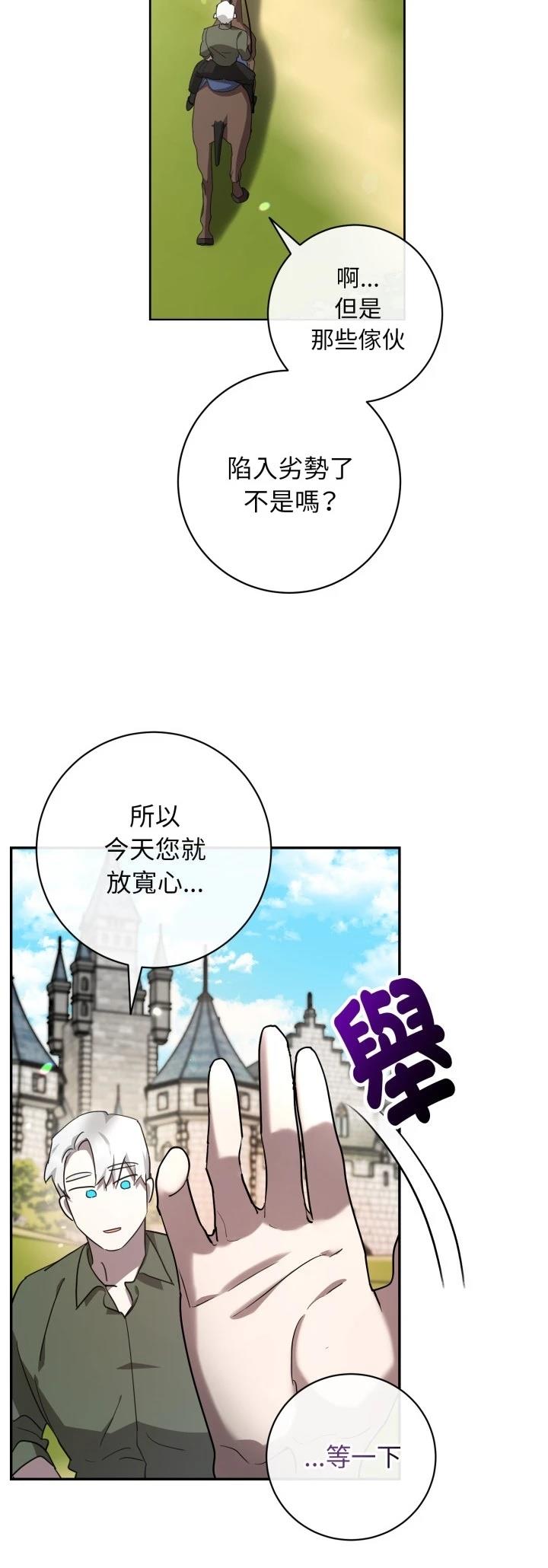第6话13
