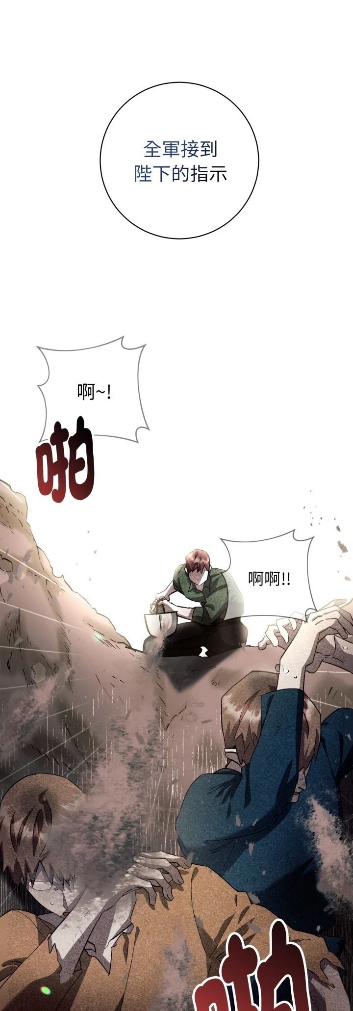 第6话16