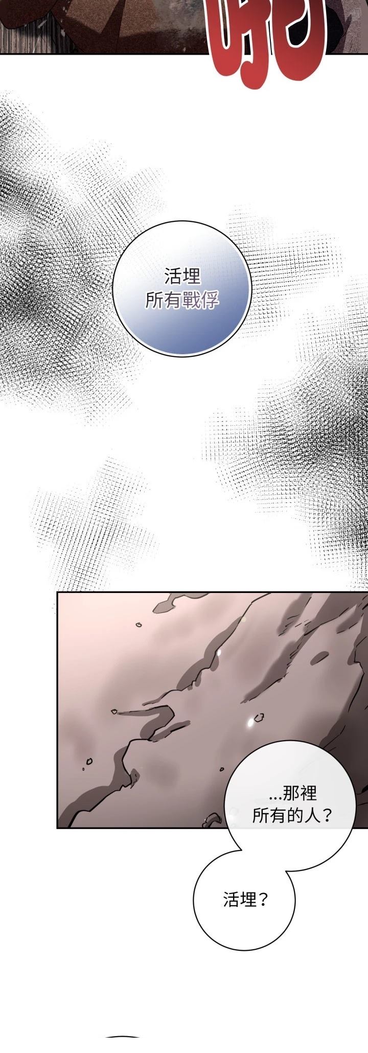 第6话17