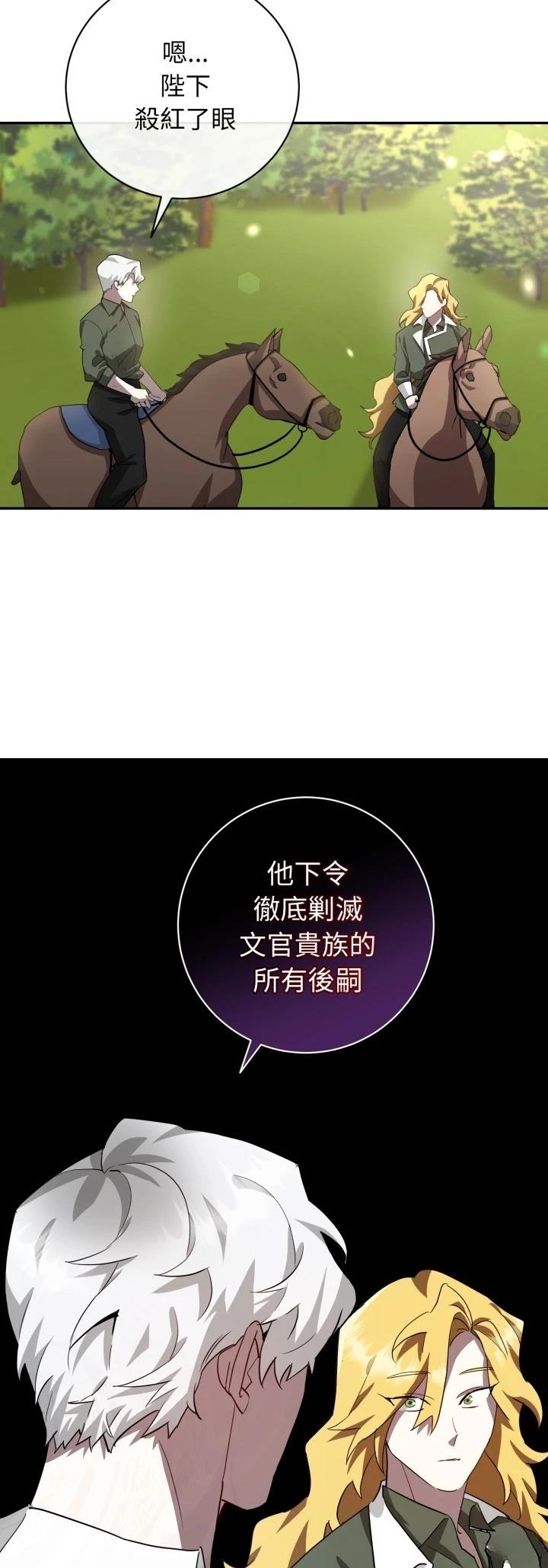 第6话18