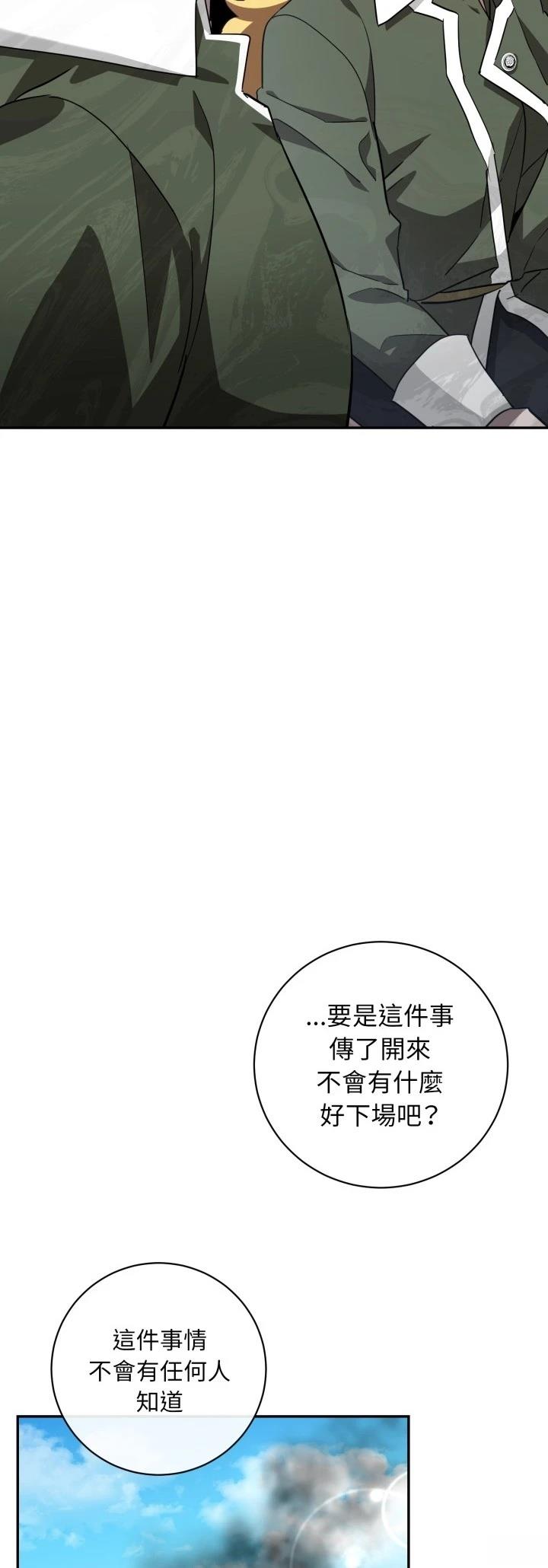 第6话19