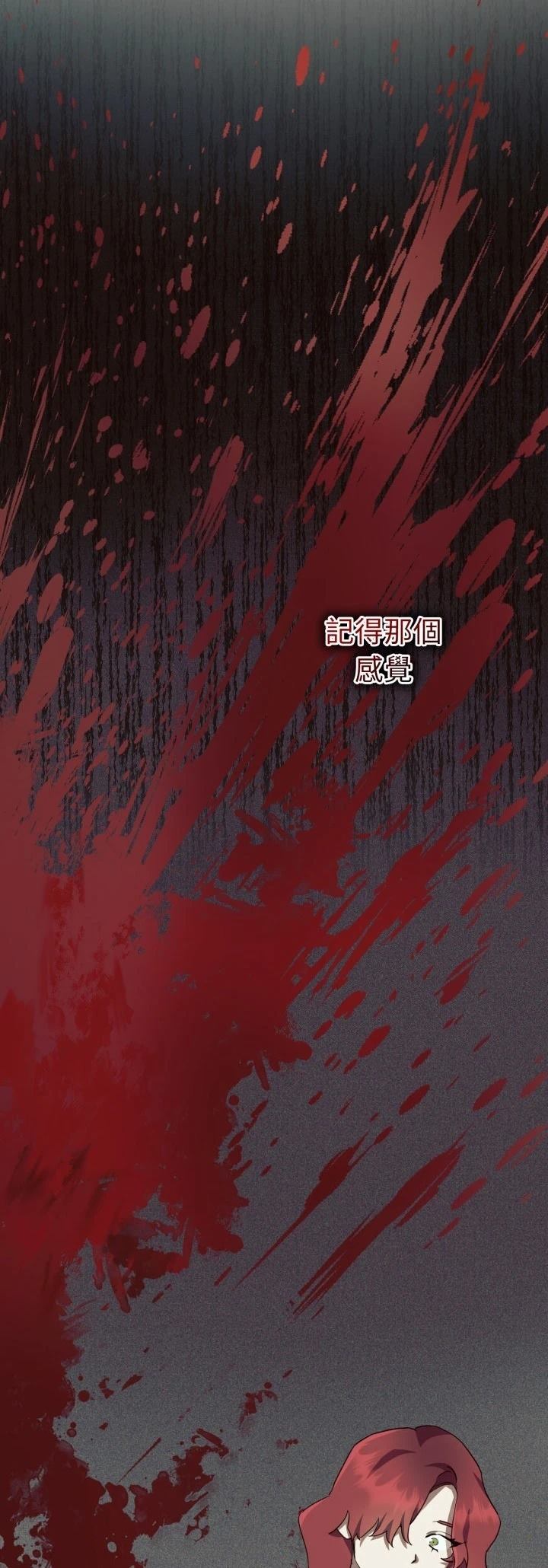 第6话2
