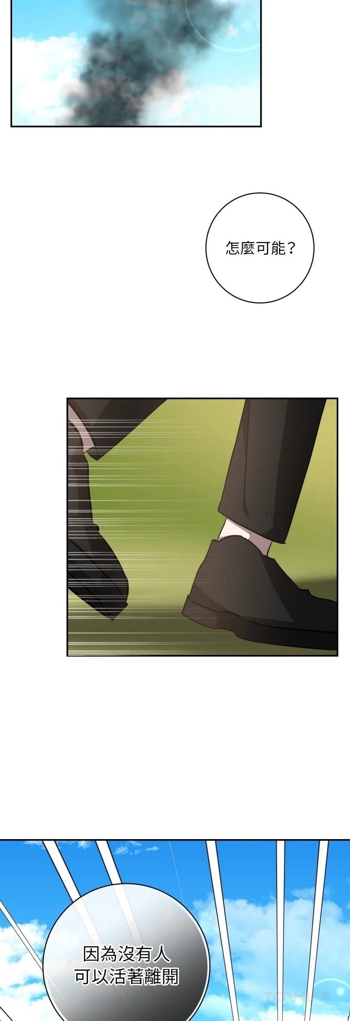 第6话20