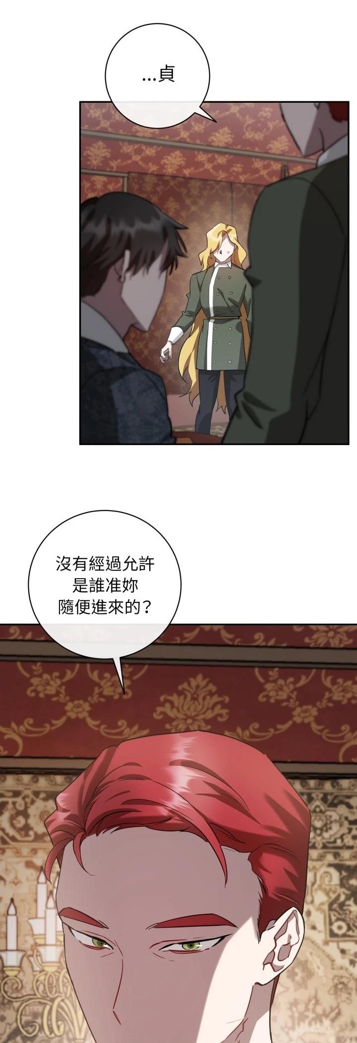 第6话25