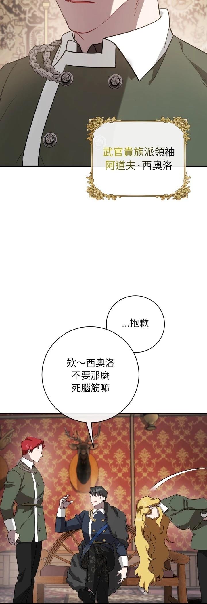 第6话26