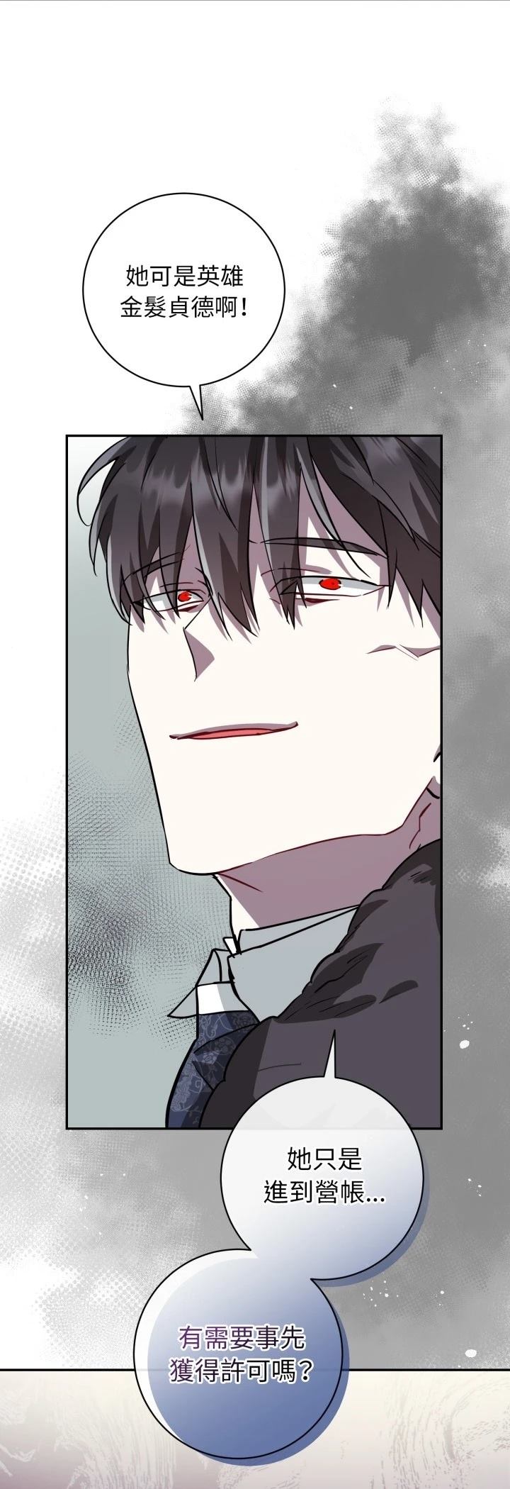 第6话27