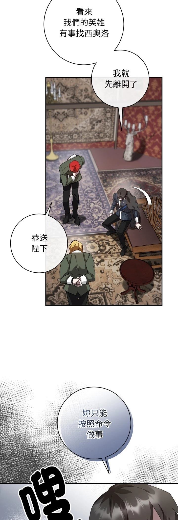 第6话29
