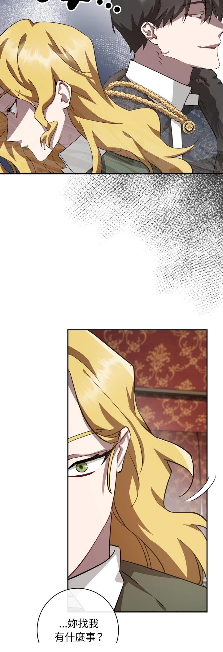 第6话30