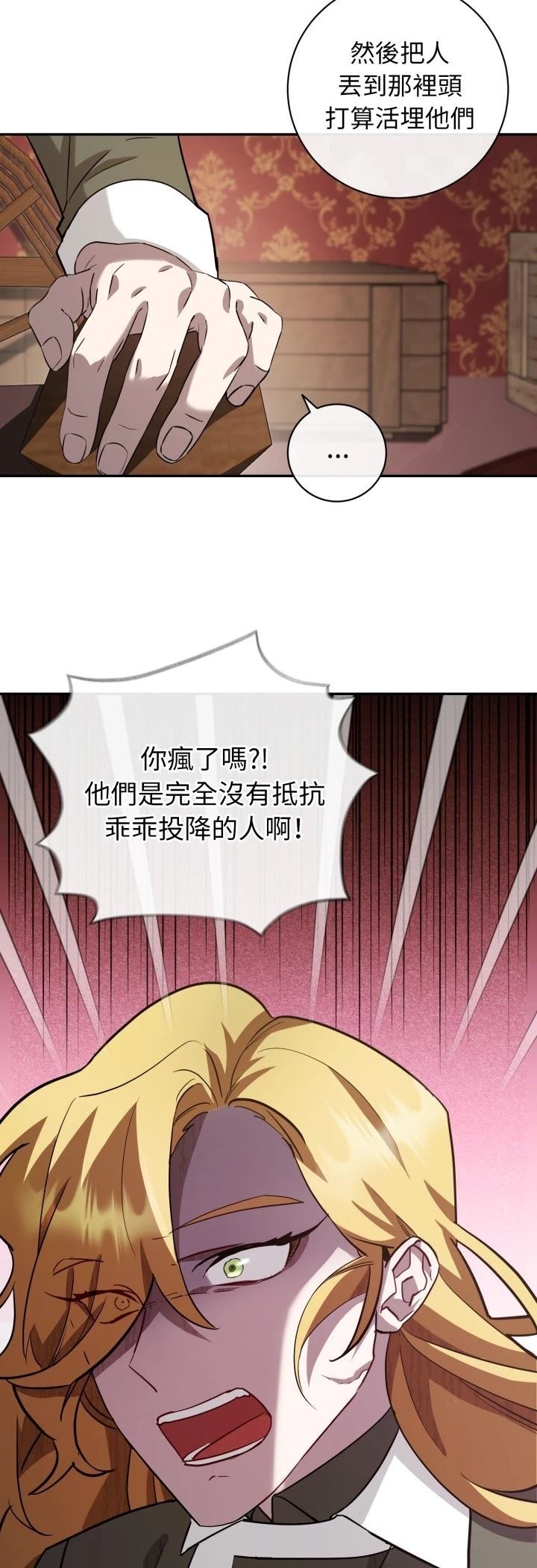 第6话33