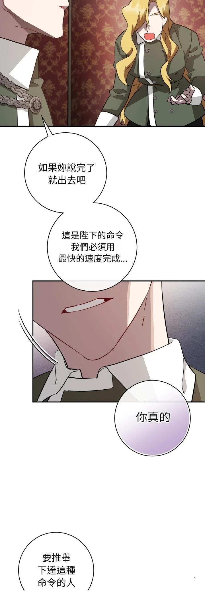 第6话35