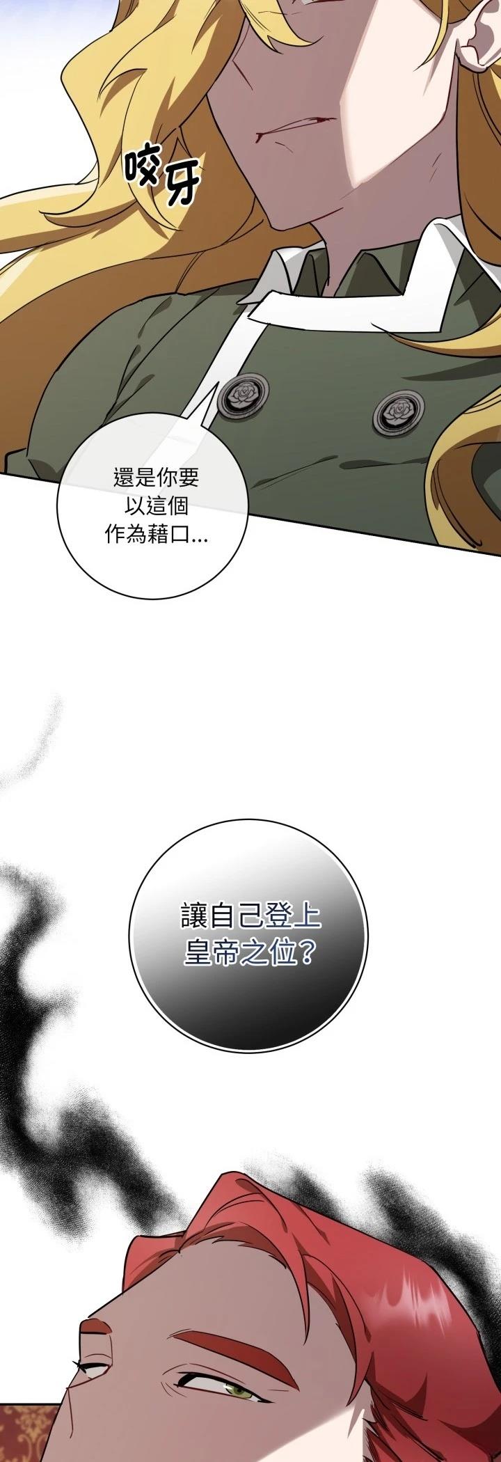 第6话37