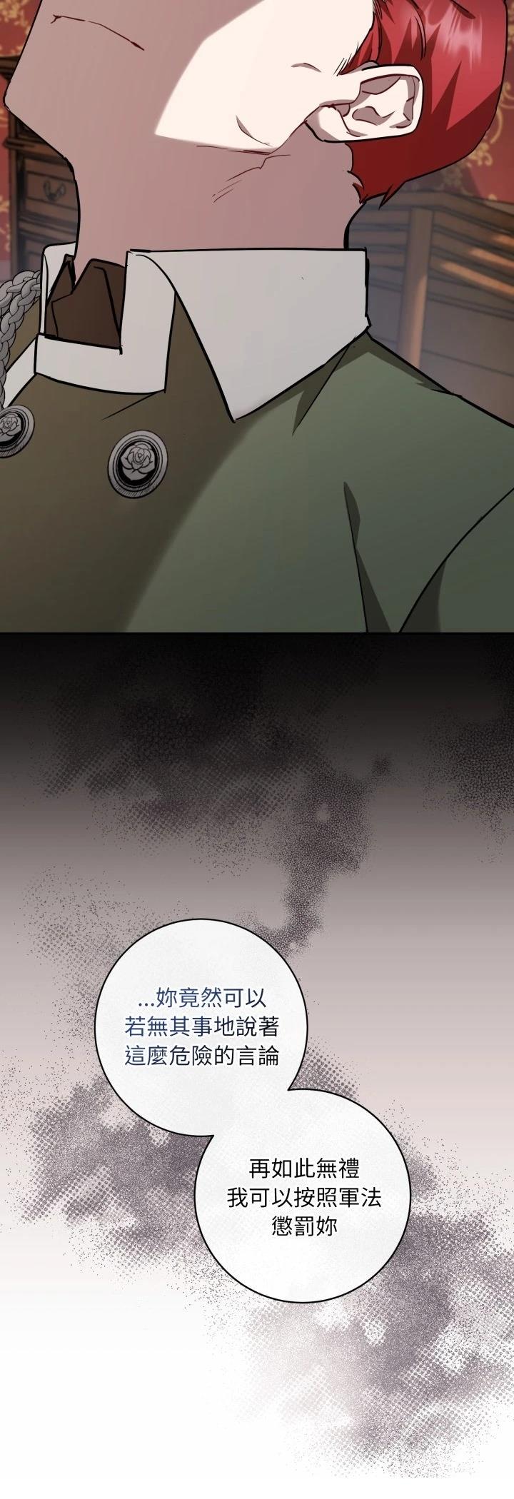 第6话38