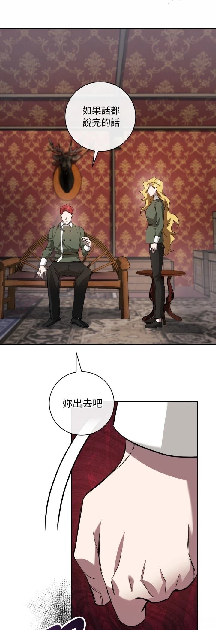 第6话39
