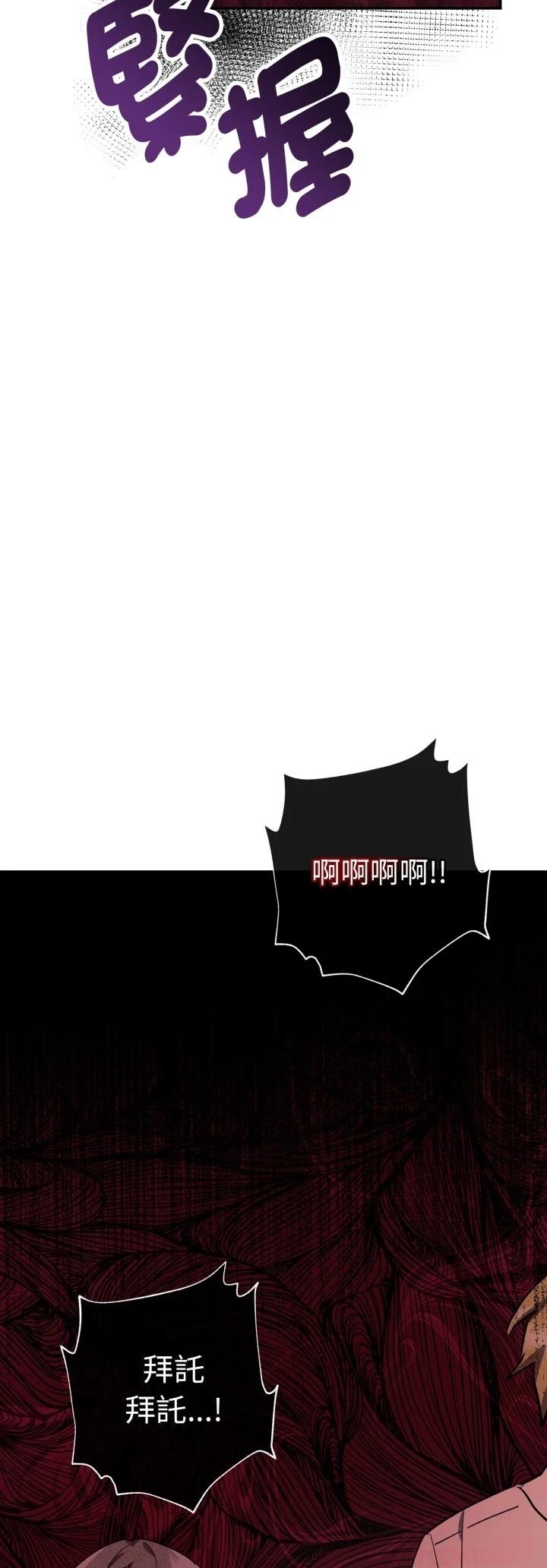 第6话40