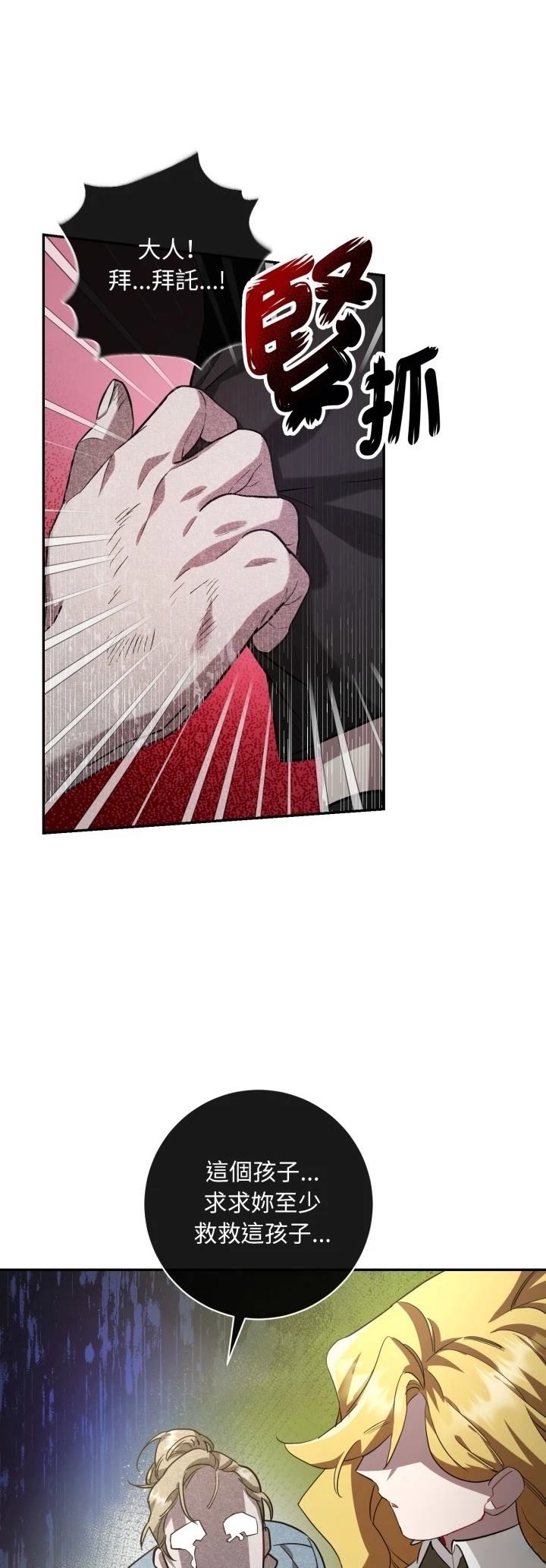 第6话42