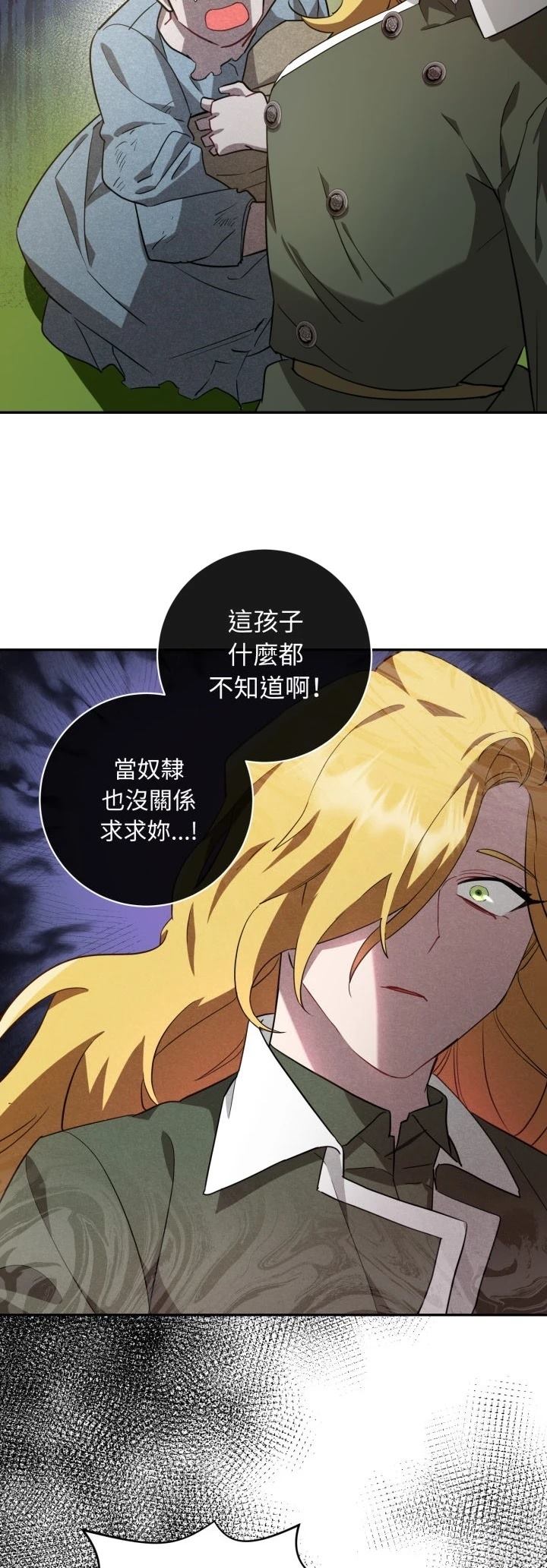 第6话43