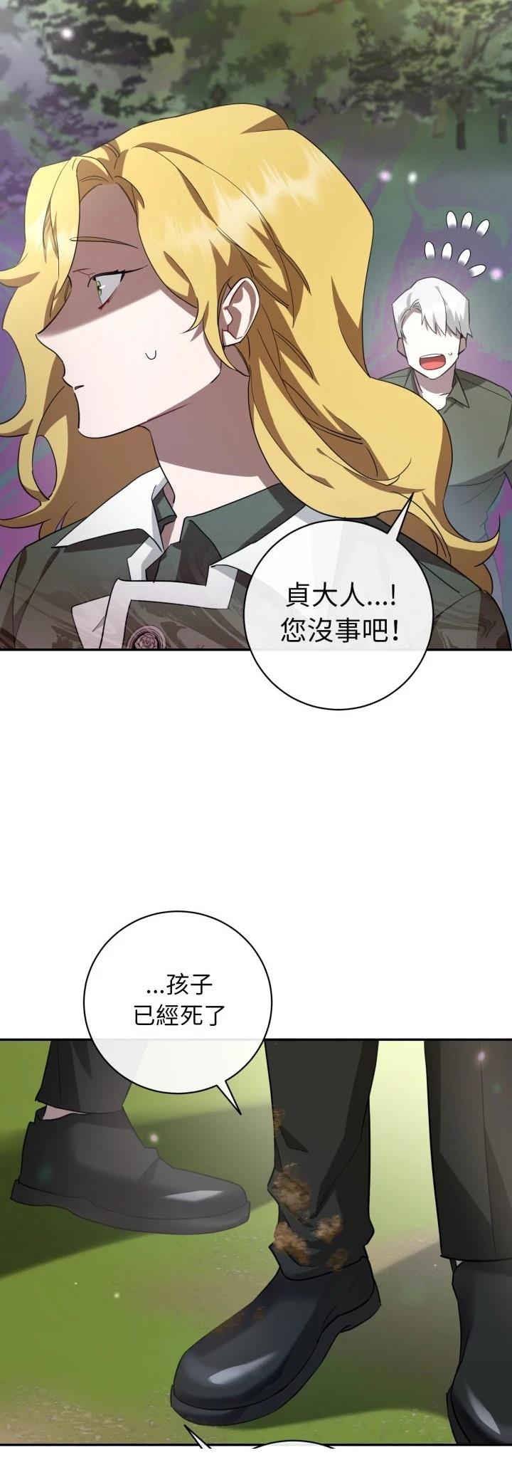 第6话45