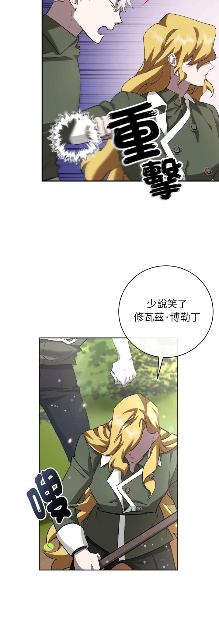 第6话48