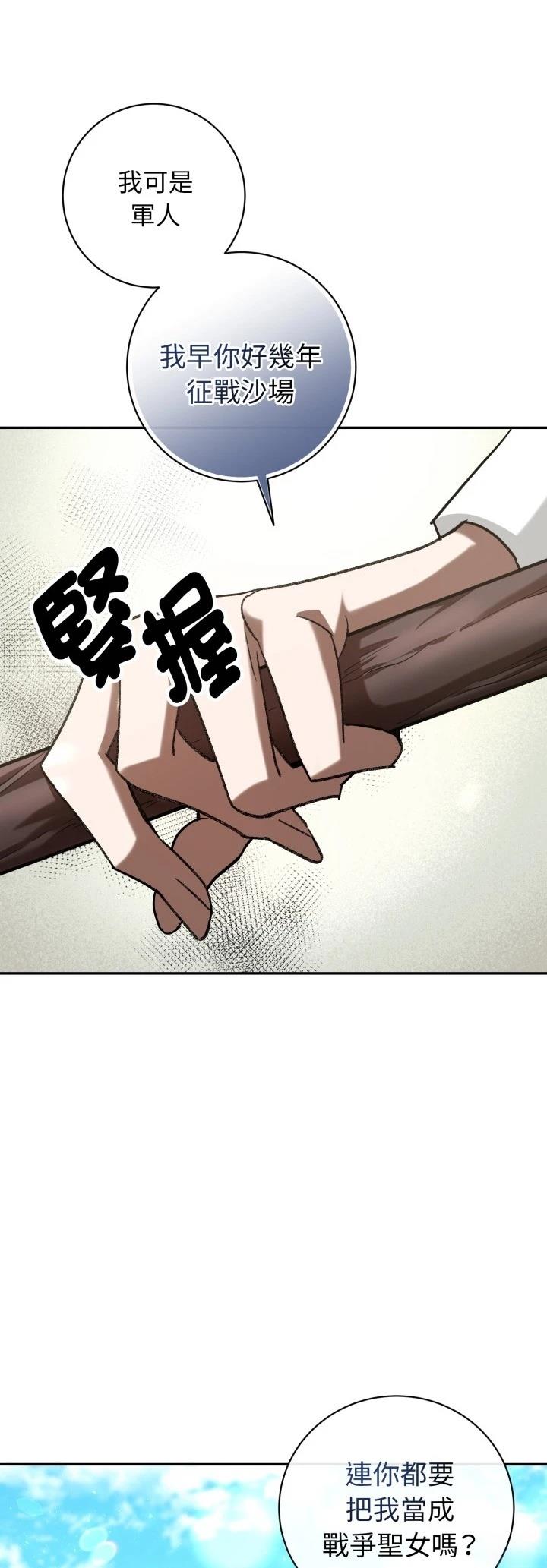 第6话49