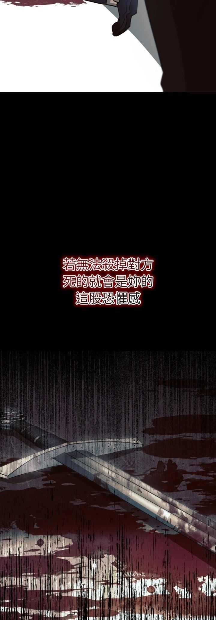 第6话5
