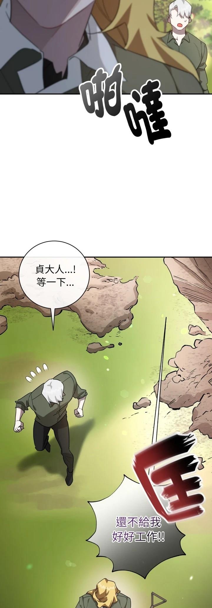 第6话51
