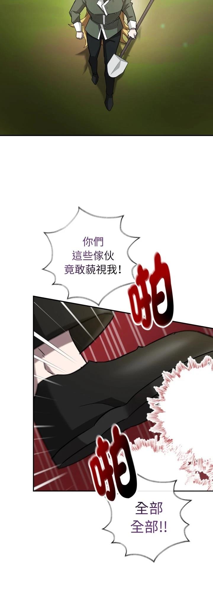 第6话52