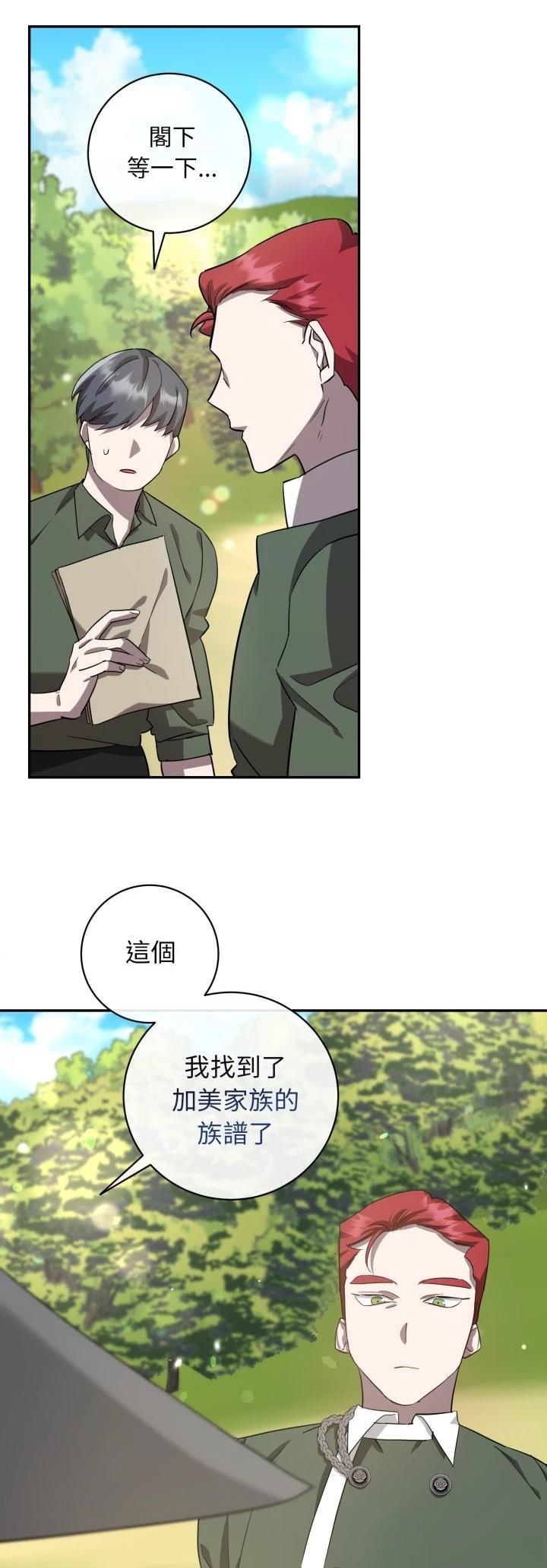 第6话53