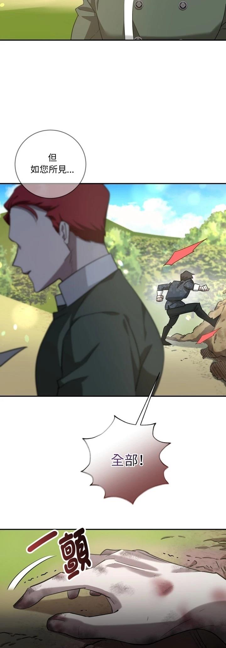 第6话54
