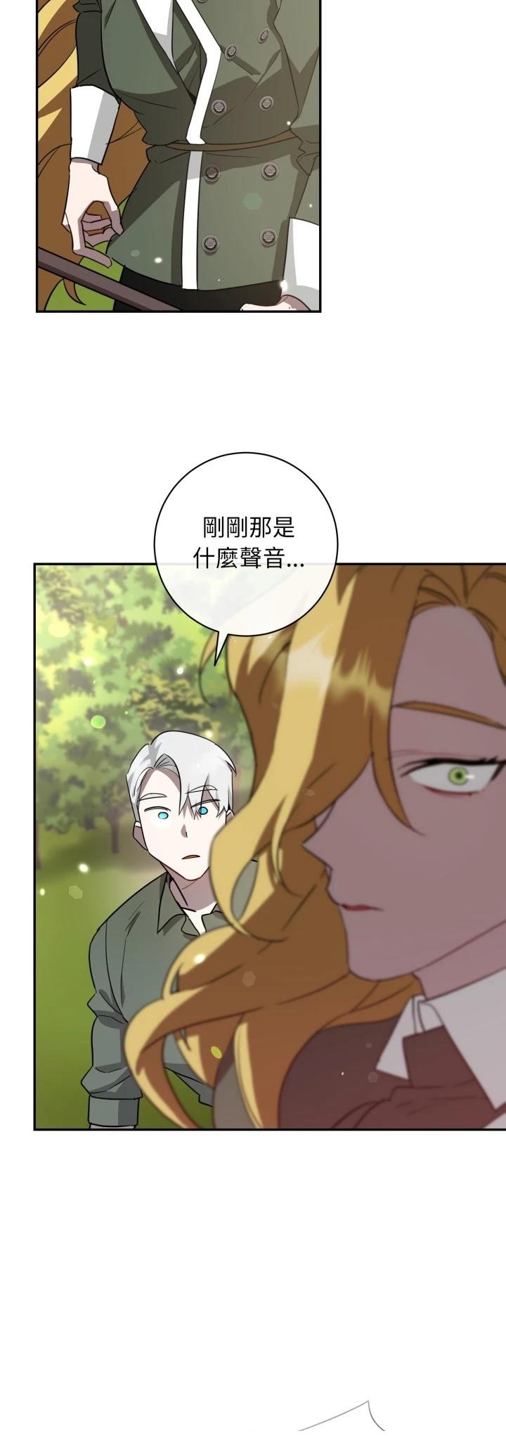 第6话56