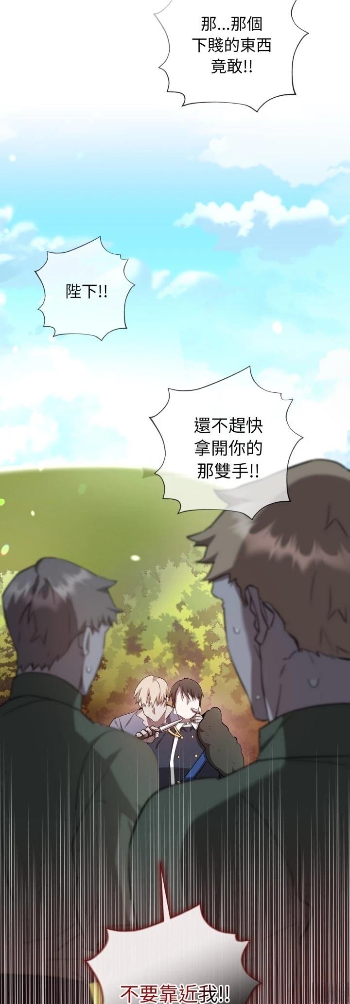 第6话57