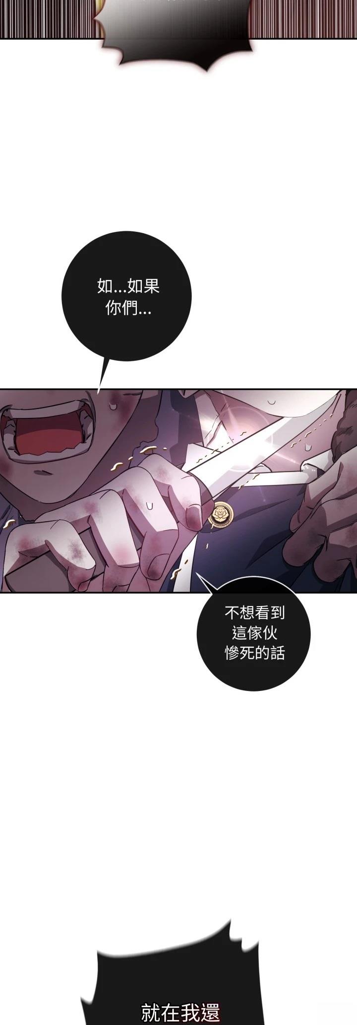 第6话58