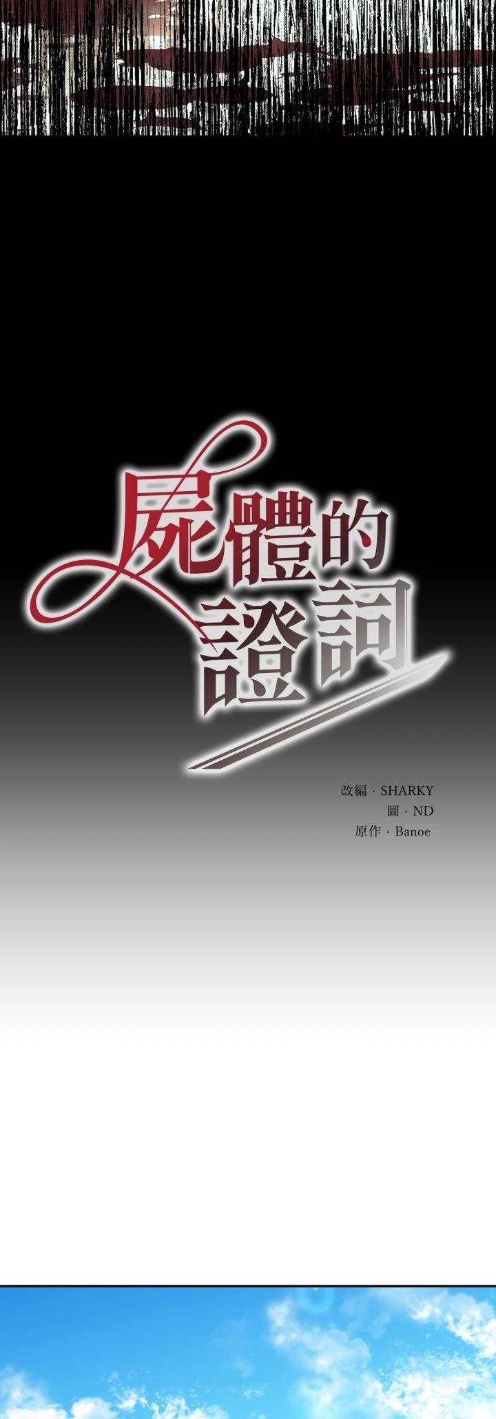 第6话6