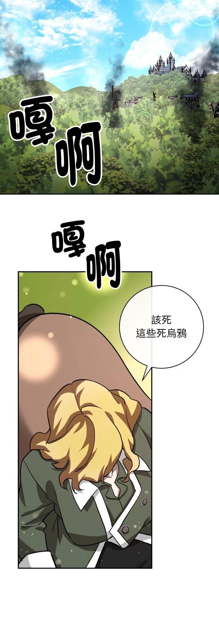 第6话7