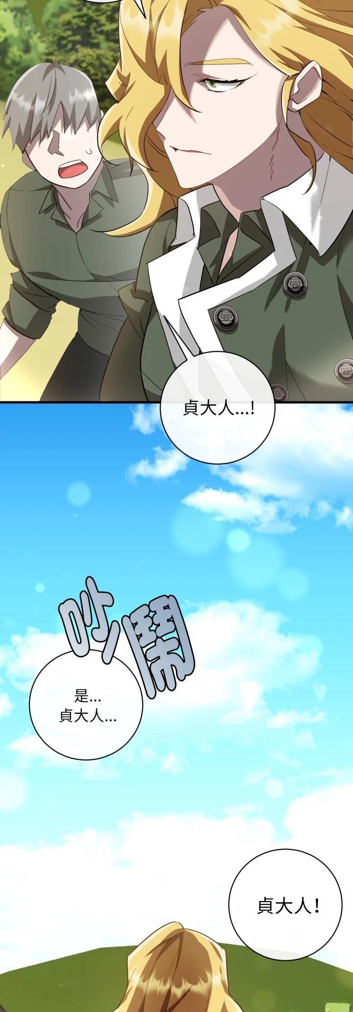 第7话10