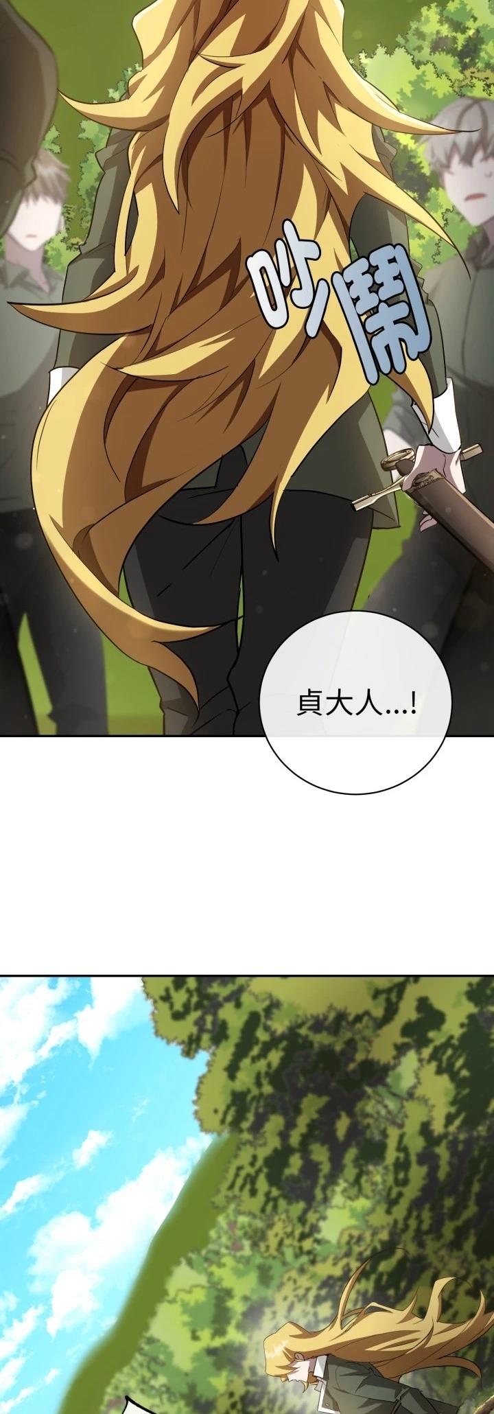 第7话11