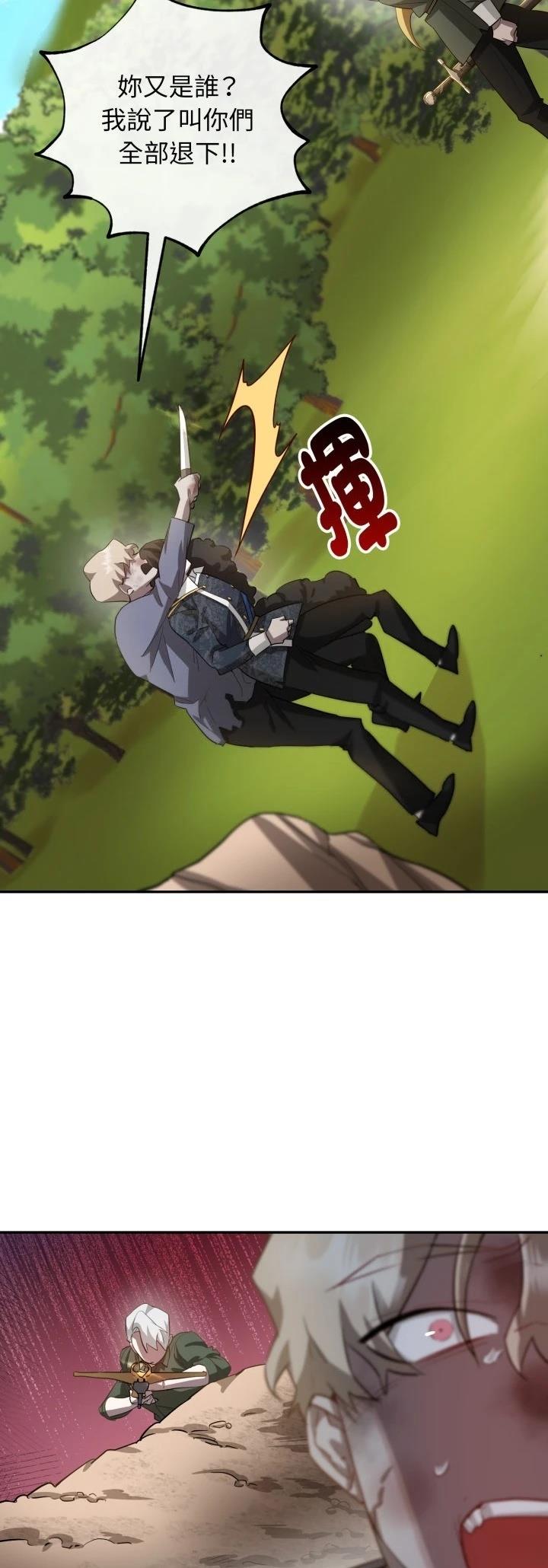 第7话12
