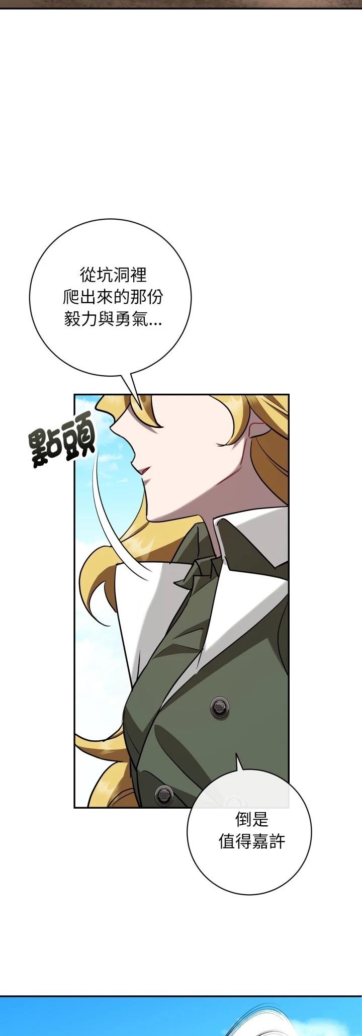 第7话14